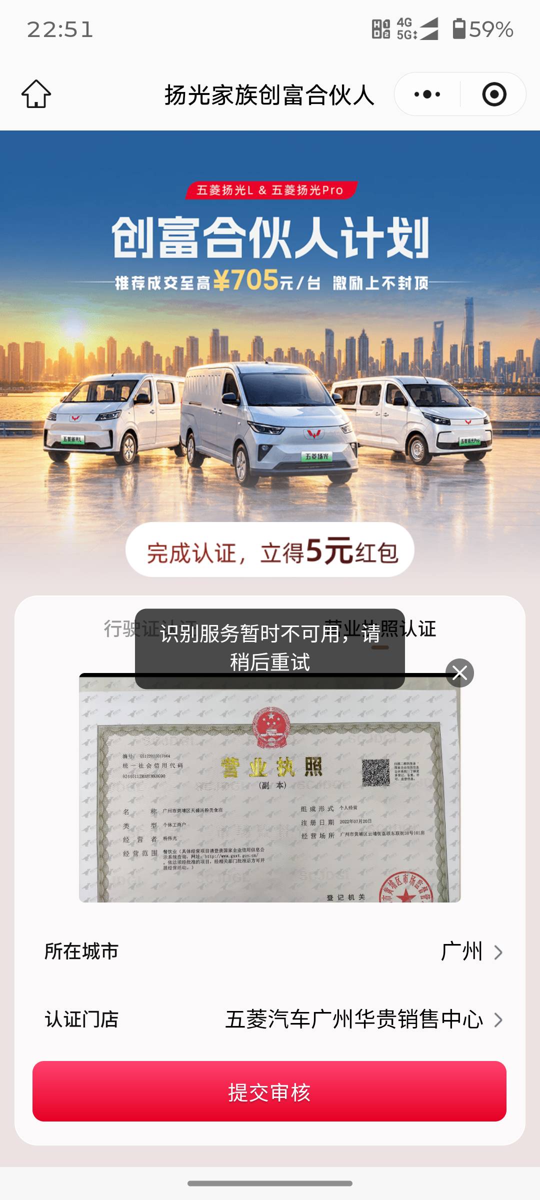 都是没什么出息的挂壁仔。五菱都黄了根本识别不了 一群挂壁还在骗老哥说打螺丝 我全部86 / 作者:卡农老哥美滋滋 / 
