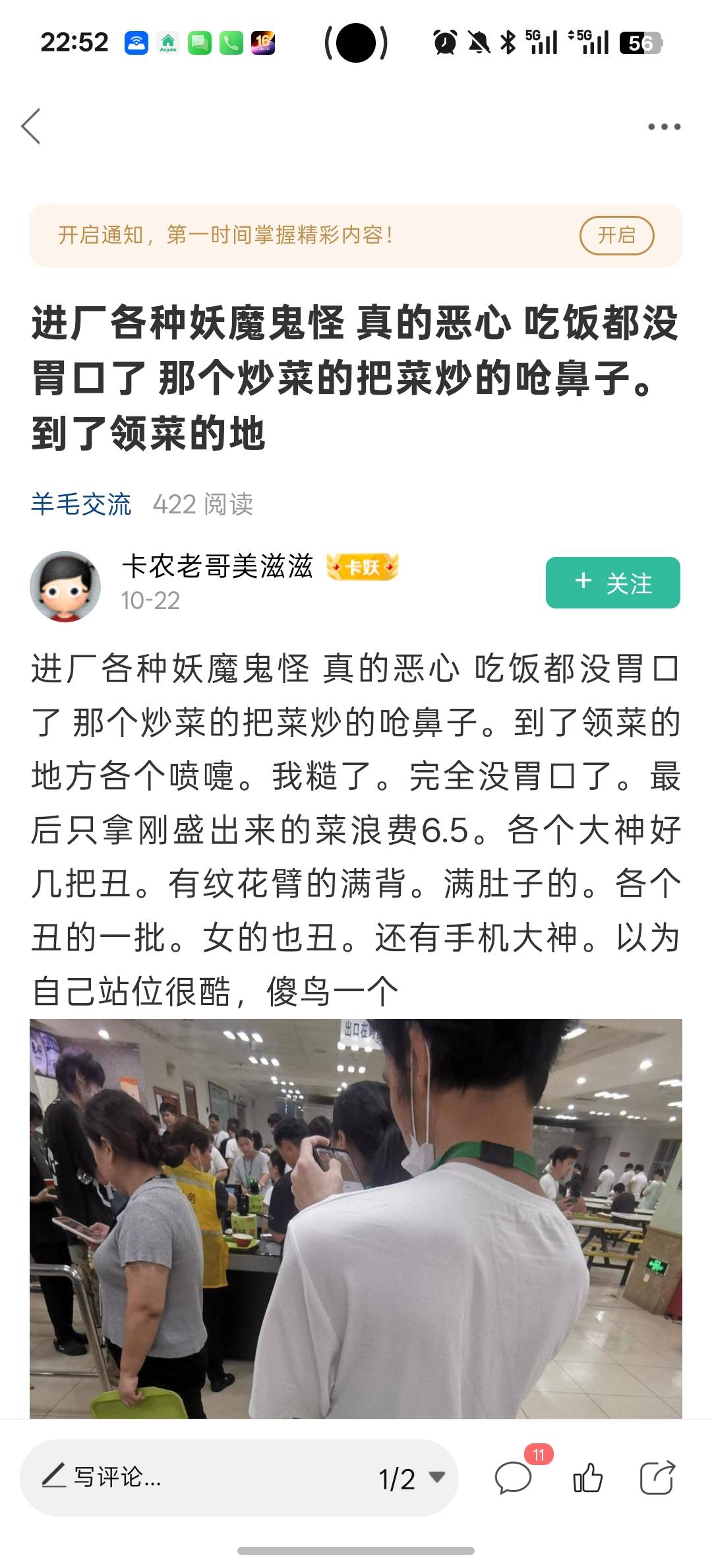 都是没什么出息的挂壁仔。五菱都黄了根本识别不了 一群挂壁还在骗老哥说打螺丝 我全部3 / 作者:呓语丶 / 