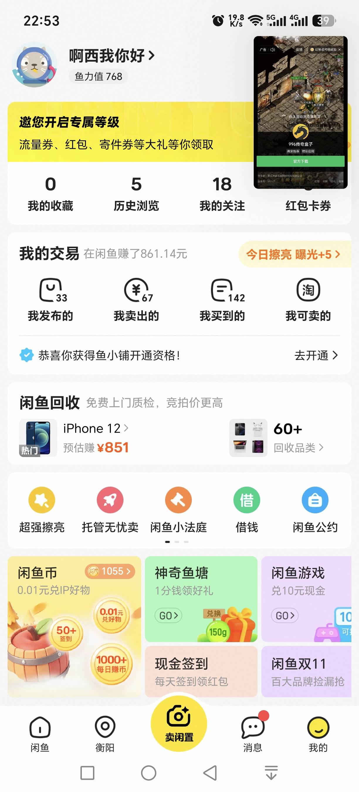 谁收i茅台啊
86 / 作者:我喝汤 / 