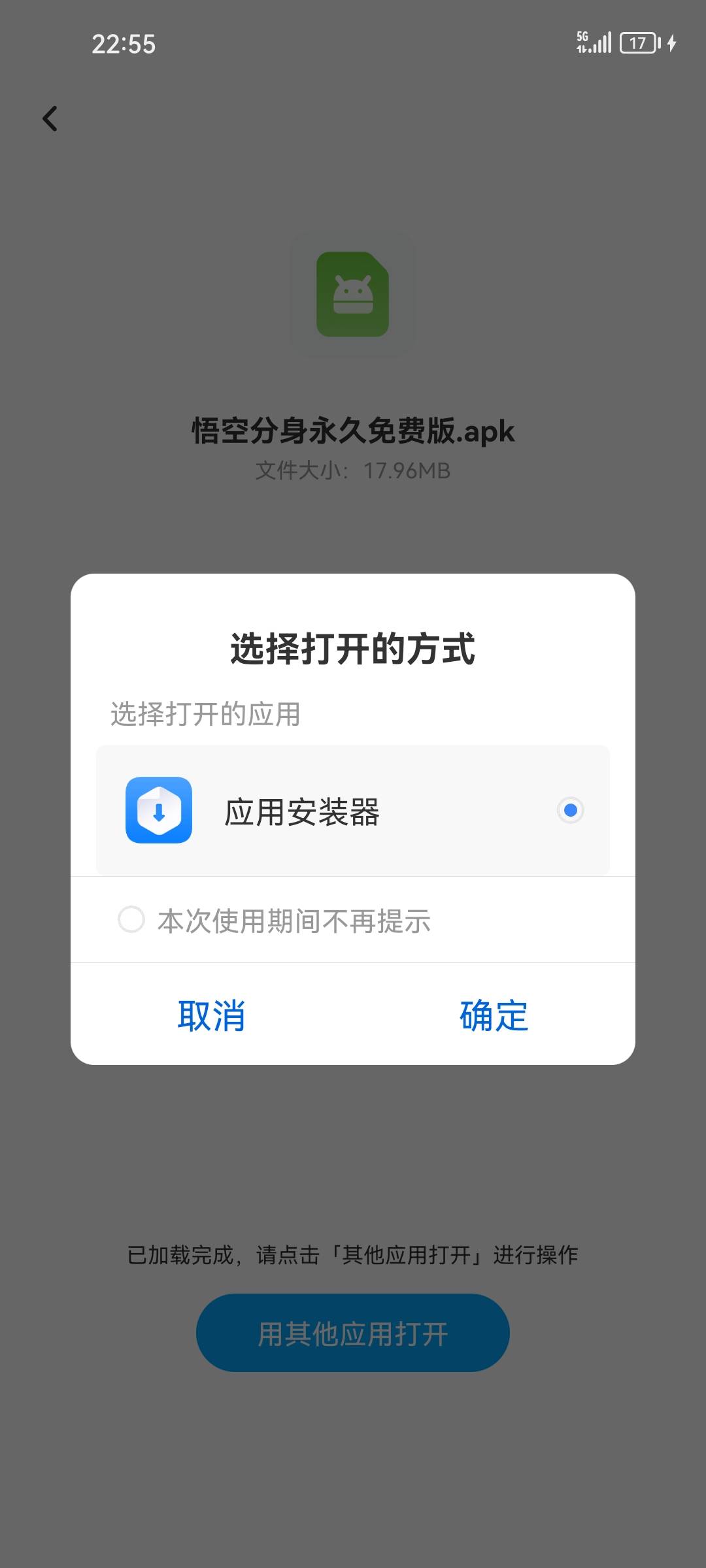广州银行 用破解版悟空分身 你们下的版本不一样 可以领免费时长 通过百度网盘分享的文79 / 作者:葵幸媚 / 