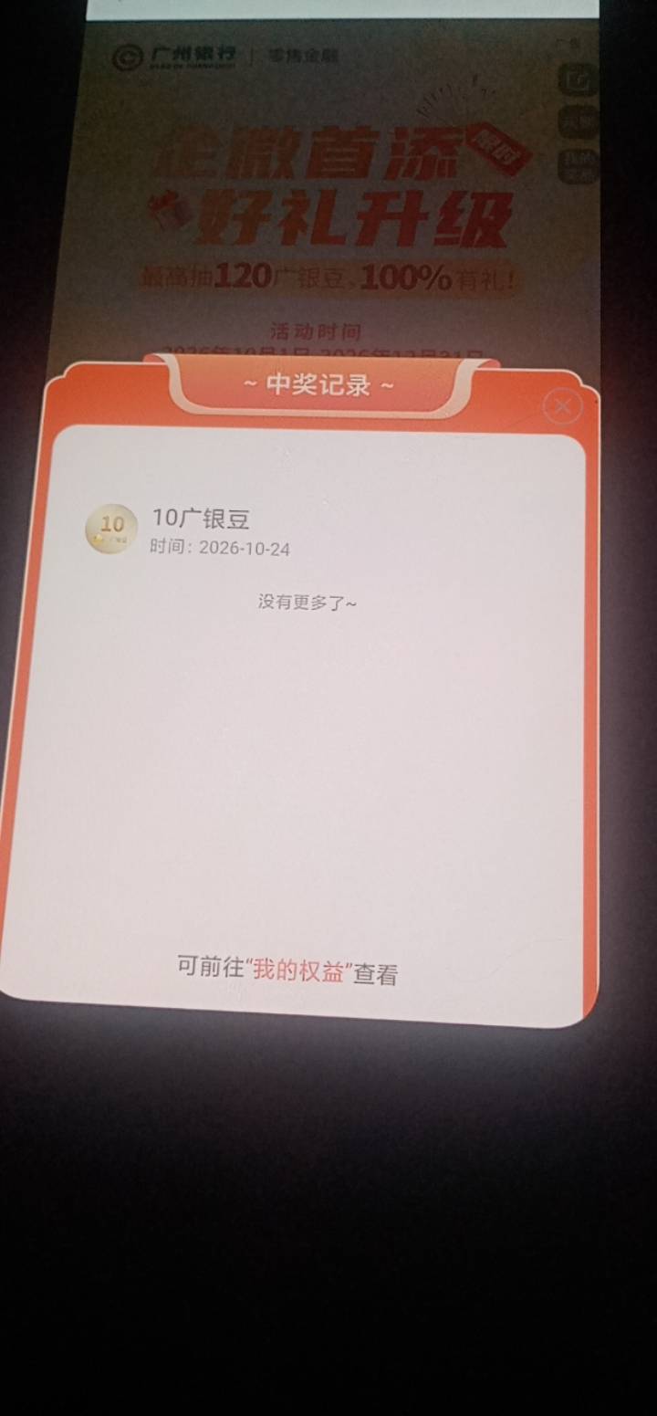 企微 直接扫里面这个码就行了啊 上百个分行 一个分行随便十几个经理 总有晚睡的 我加83 / 作者:金敏喜啊 / 