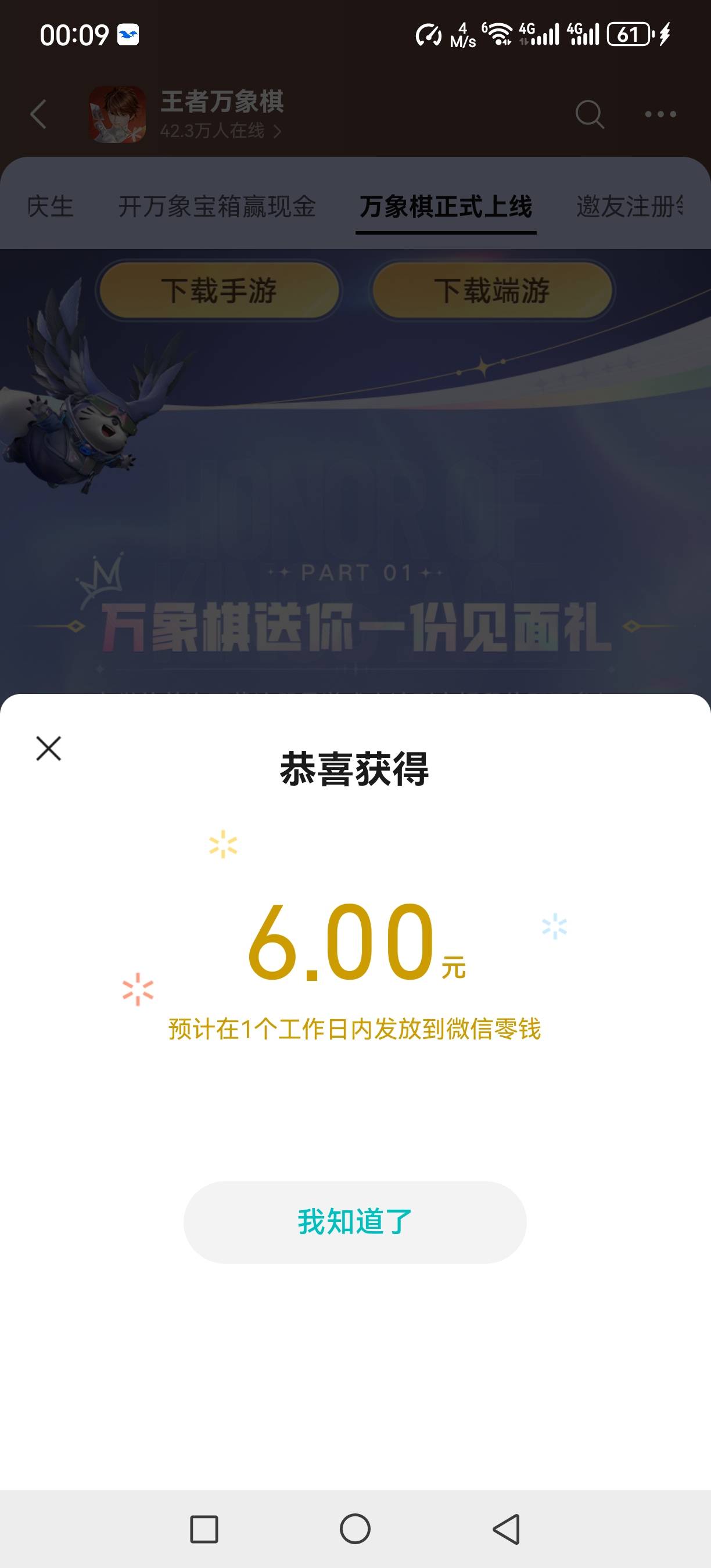 感谢老哥  哈哈


75 / 作者:会飞的胖鱼 / 