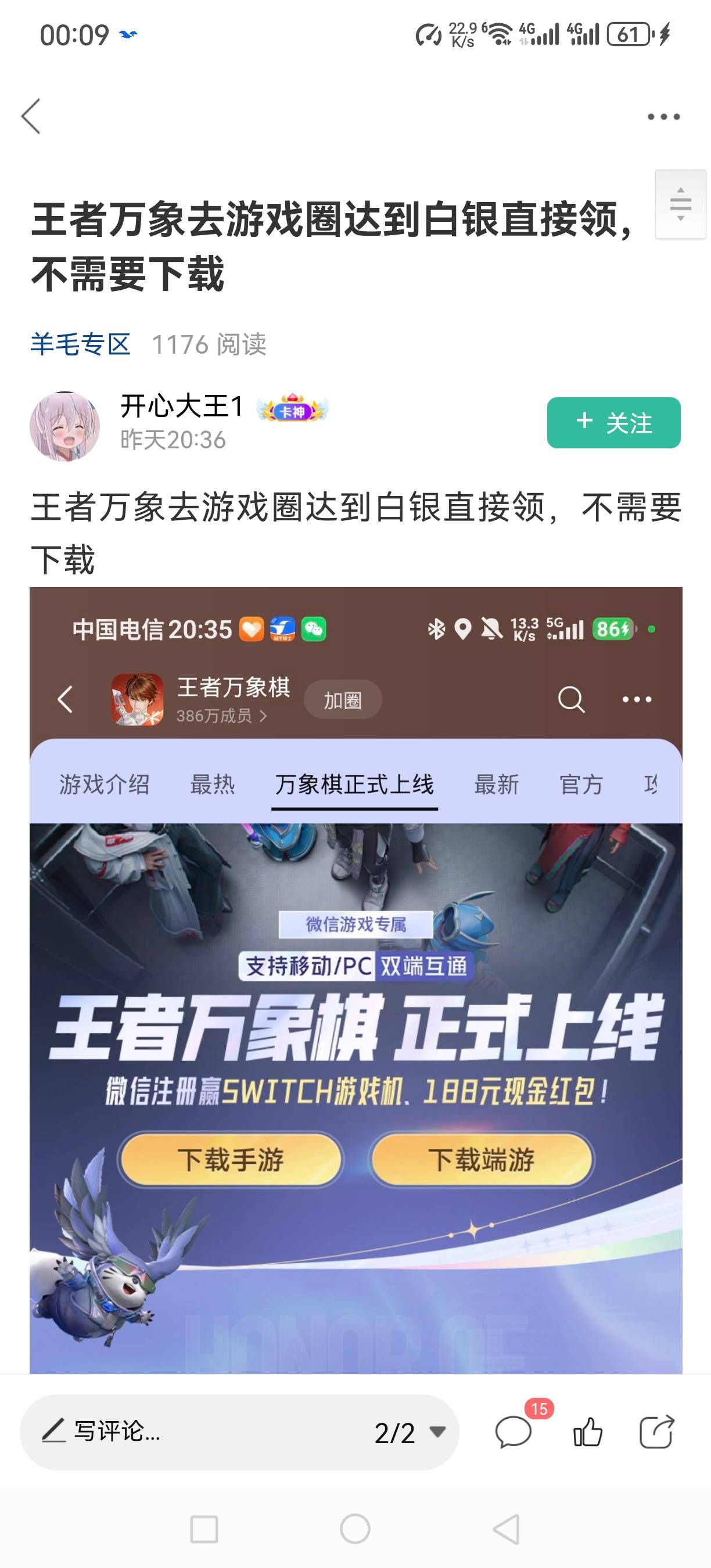 感谢老哥  哈哈


83 / 作者:会飞的胖鱼 / 