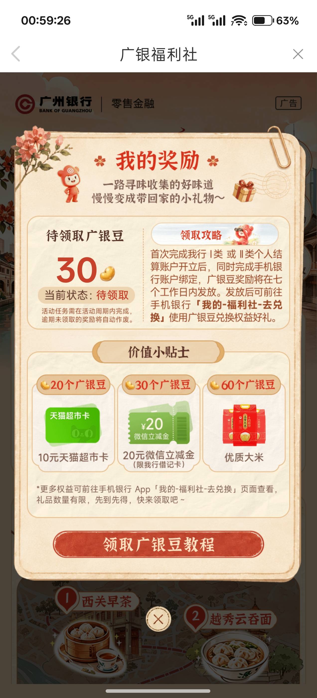 用老哥发的破解悟空开成功了，全程丝滑，这也没说不走别人链接就不发啊


31 / 作者:成功叽叽咕咕 / 