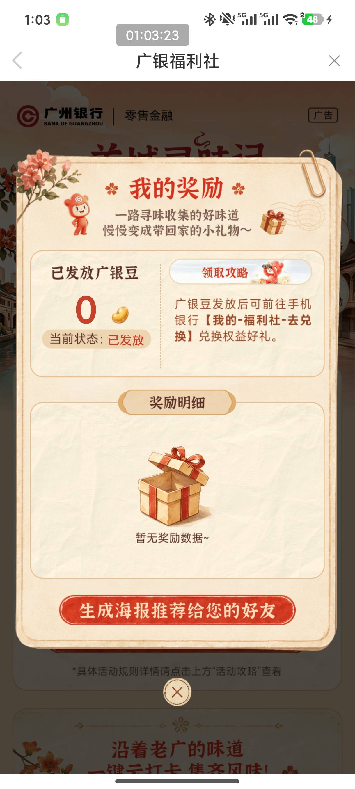 用老哥发的破解悟空开成功了，全程丝滑，这也没说不走别人链接就不发啊


60 / 作者:恭喜发财zy / 