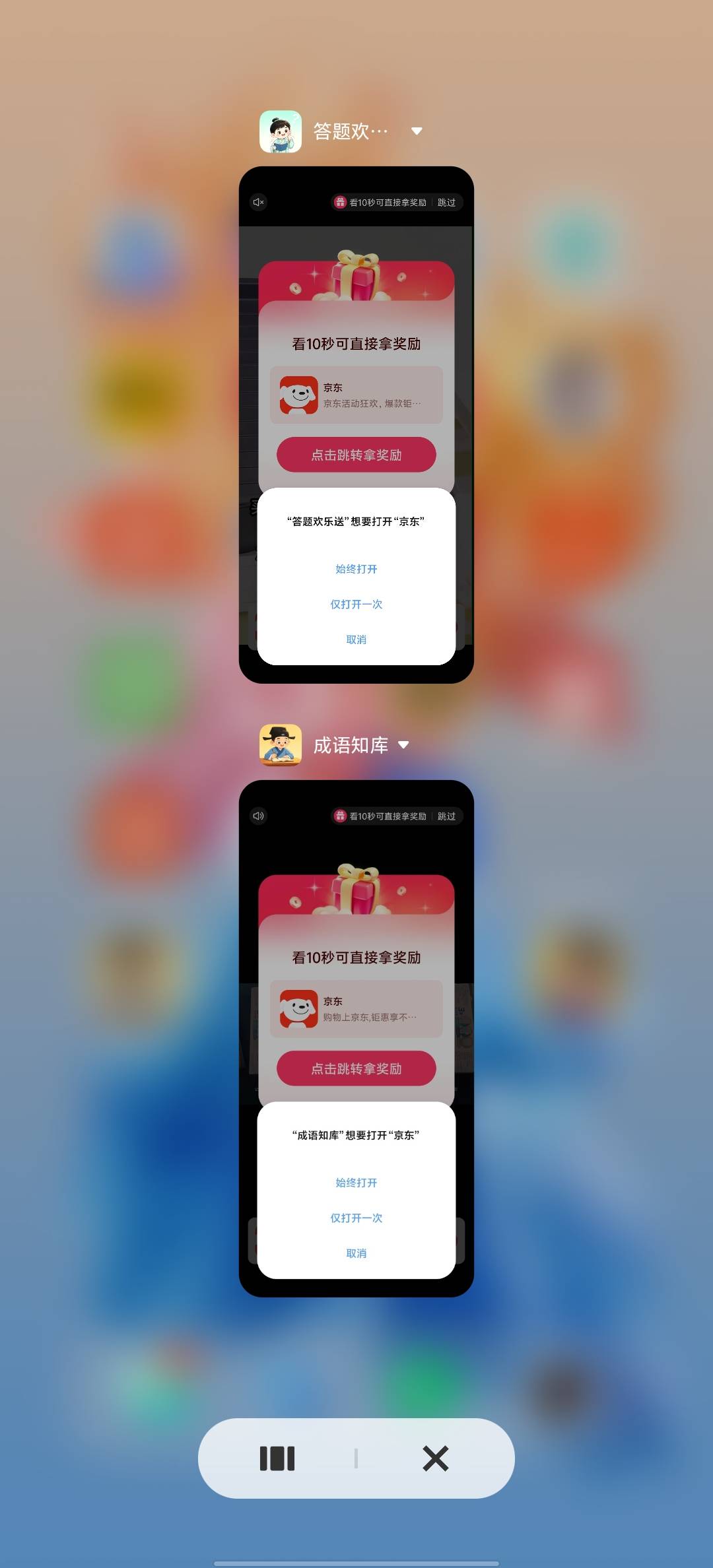 兄弟们，来个一起爆，来回切换，十多分钟搞了六十多，还在爆

56 / 作者:血泪de史 / 