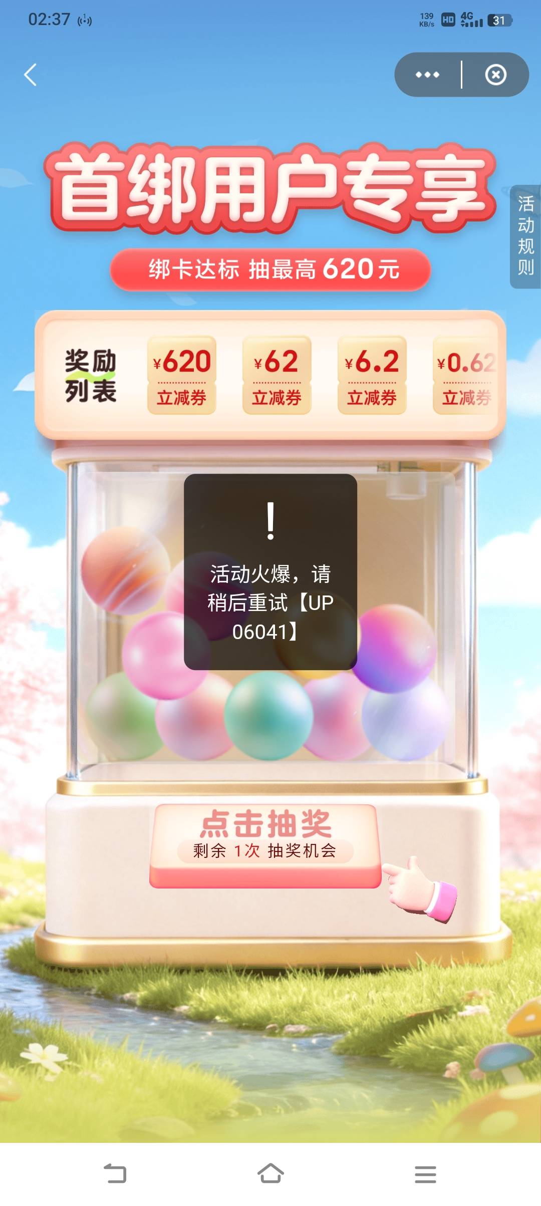 少妇怎么还不能抽啊，程序员干嘛去了

93 / 作者:物是人非事事休！ / 