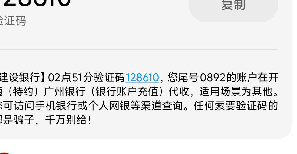 广州银行建行一类能不能开
58 / 作者:K先 / 