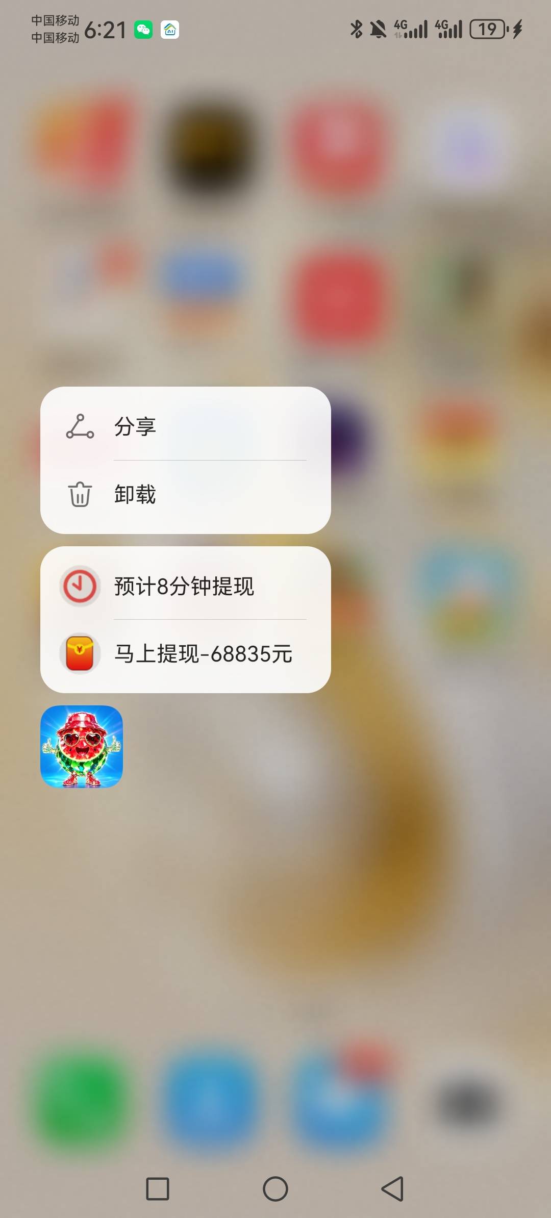 广子33,000系列的太可恨了 老是一不小心手速点快了就这样子

34 / 作者:虚幻的世界 / 