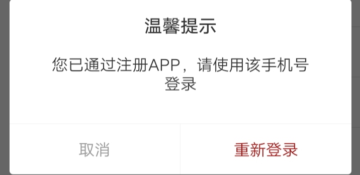 看老哥们说可能会非柜。已T完。


48 / 作者:杨枝甘露还行 / 