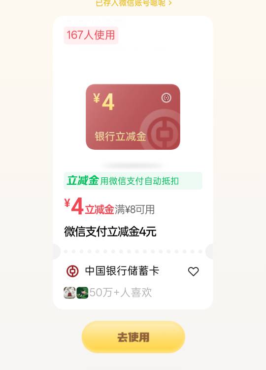 广东中行两肉包.子到手

39 / 作者:尛•牛•蛮 / 