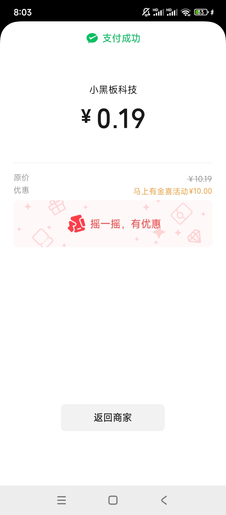 舒服了从来没有领过因为名下卡满了一直不抱希望，刚刚领到不抵扣不甘心，先是尝试看卡81 / 作者:买了否冷ggl / 