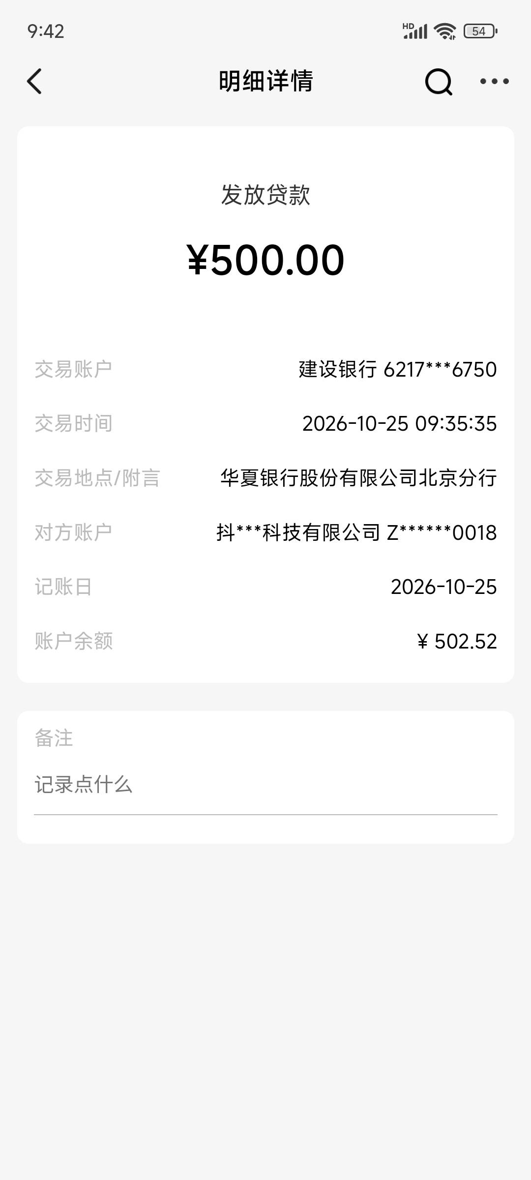 放心借还是最放心的，月付逾期五天，今天还上，昨天看了放心借，显示月付逾期，额度不49 / 作者:Lei589 / 