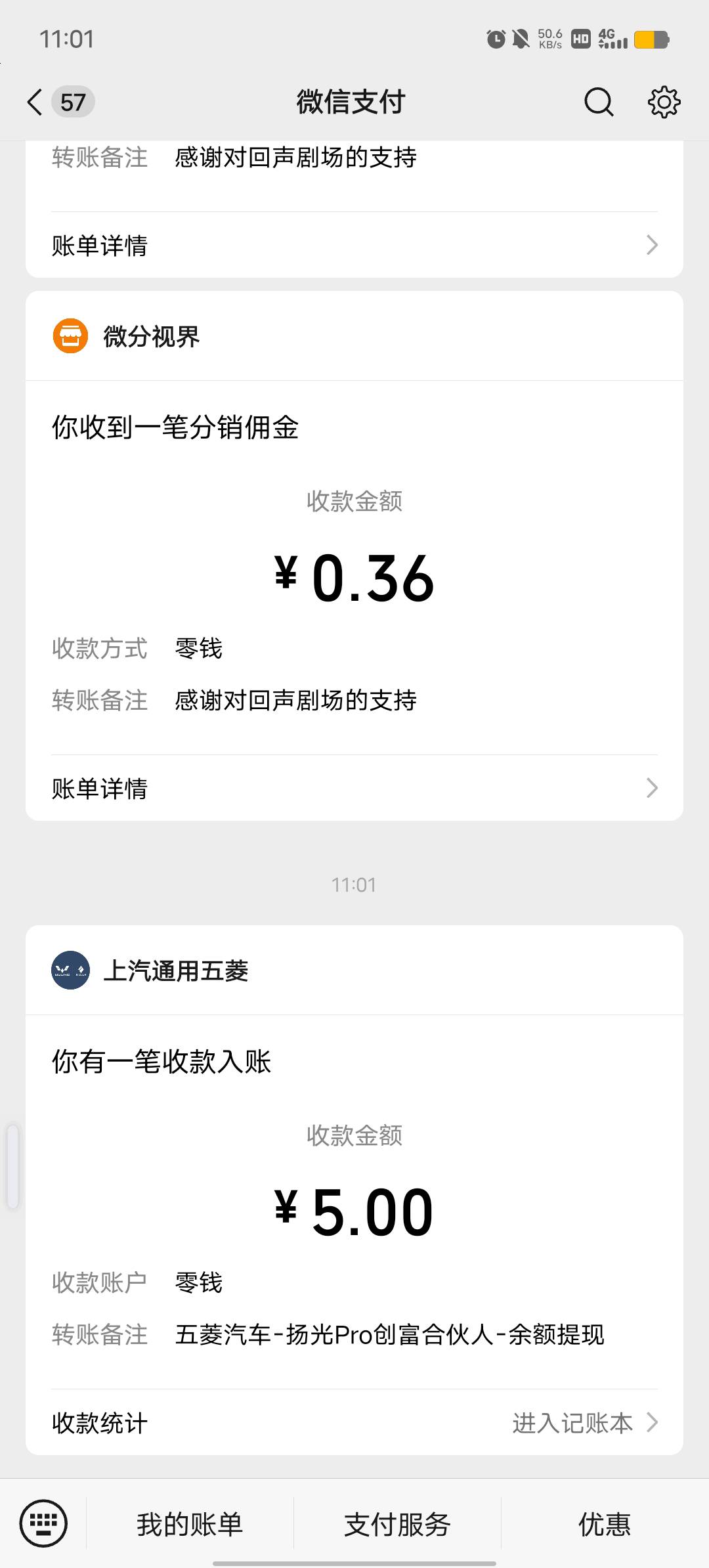 五菱不卡了，手动点击下通过了，就弄了一个号，不会多号，没钱手机号和多号，jm

61 / 作者:YukiXX / 