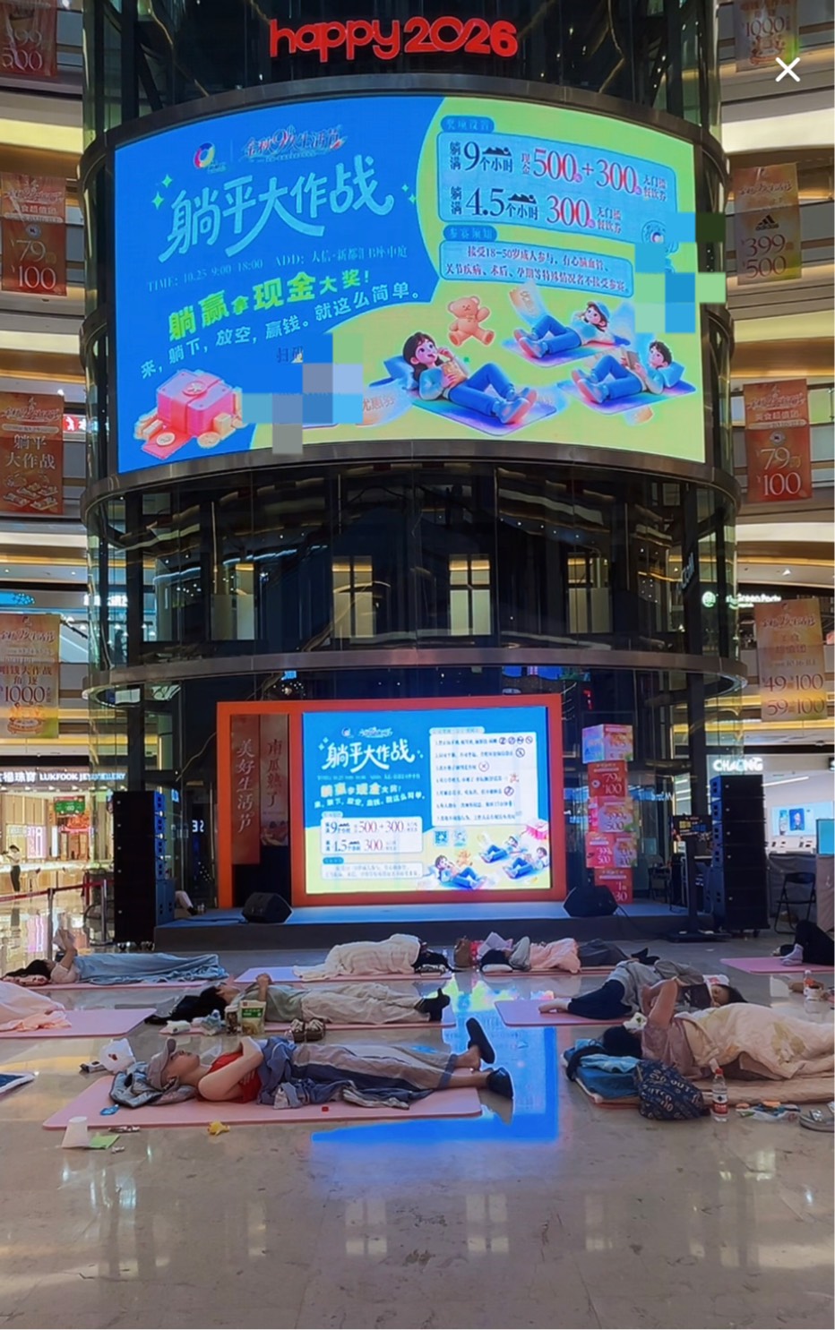 老哥们 错过了 大毛 不能上厕所 不能玩手机 不能睡着 躺着9小时500大毛+300购物礼品卡32 / 作者:小鬼是魔鬼 / 