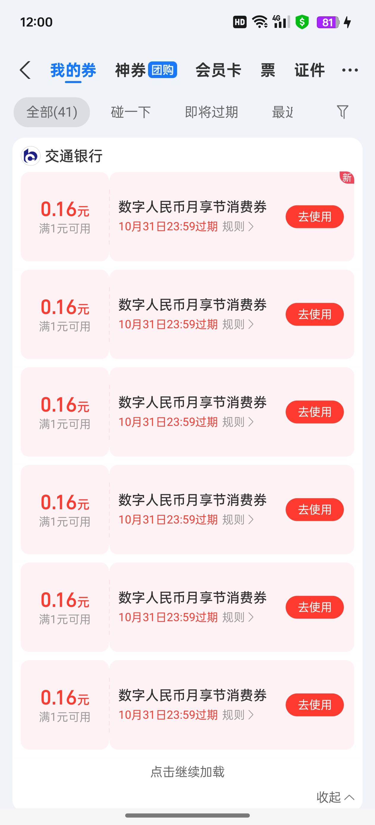 这勾八是人啊

14 / 作者:执法封府卿 / 