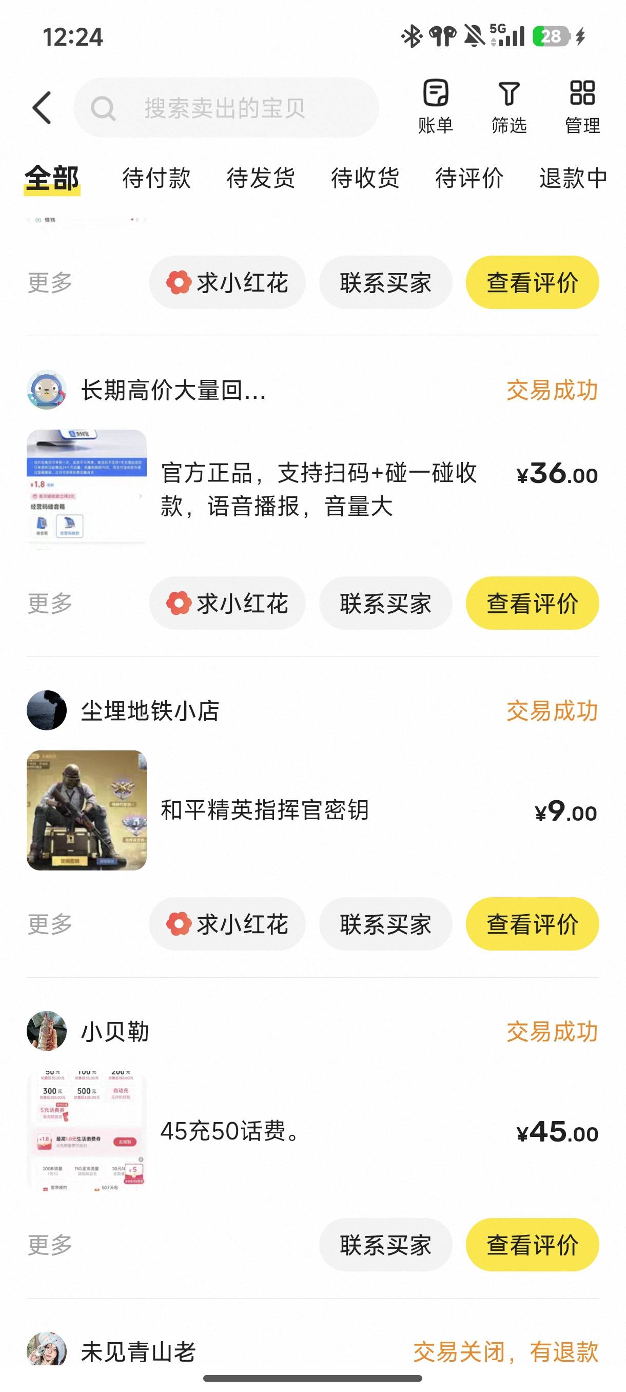 能出吗这个老哥们

7 / 作者:☜只薅简单毛☞ / 