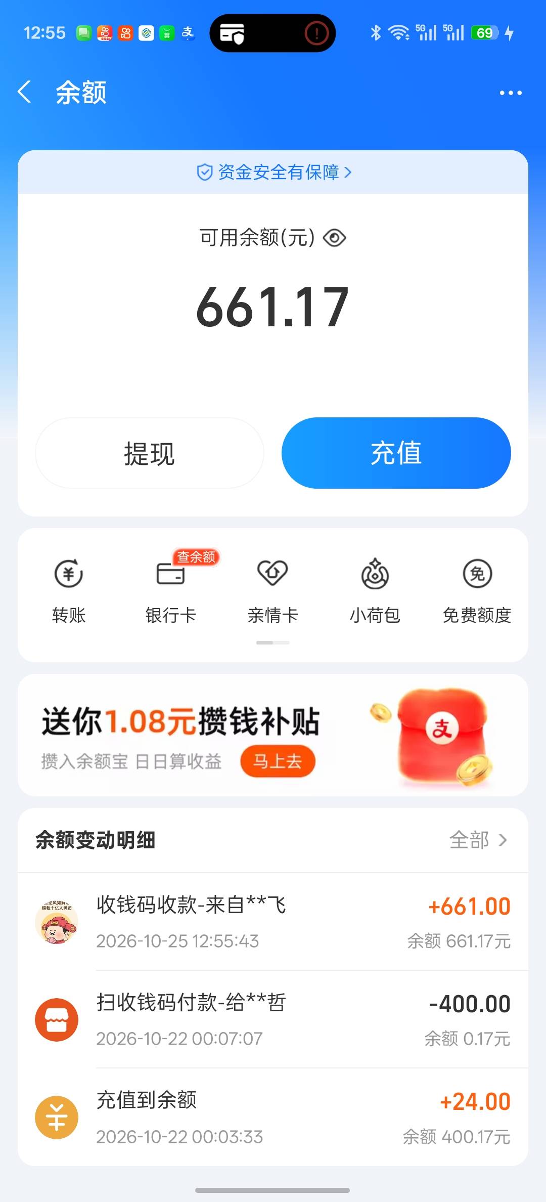 币王发工资了，前几天去不给登记，我就充了1000块玩了会合约就给我登记了

13 / 作者:战神磊丶 / 