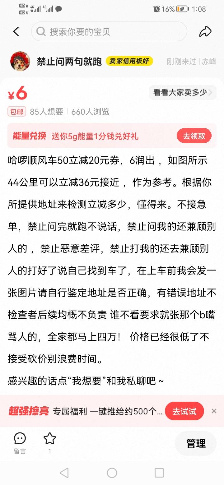 于c上一连串要求原因大曝光




99 / 作者:我是你的爹地 / 