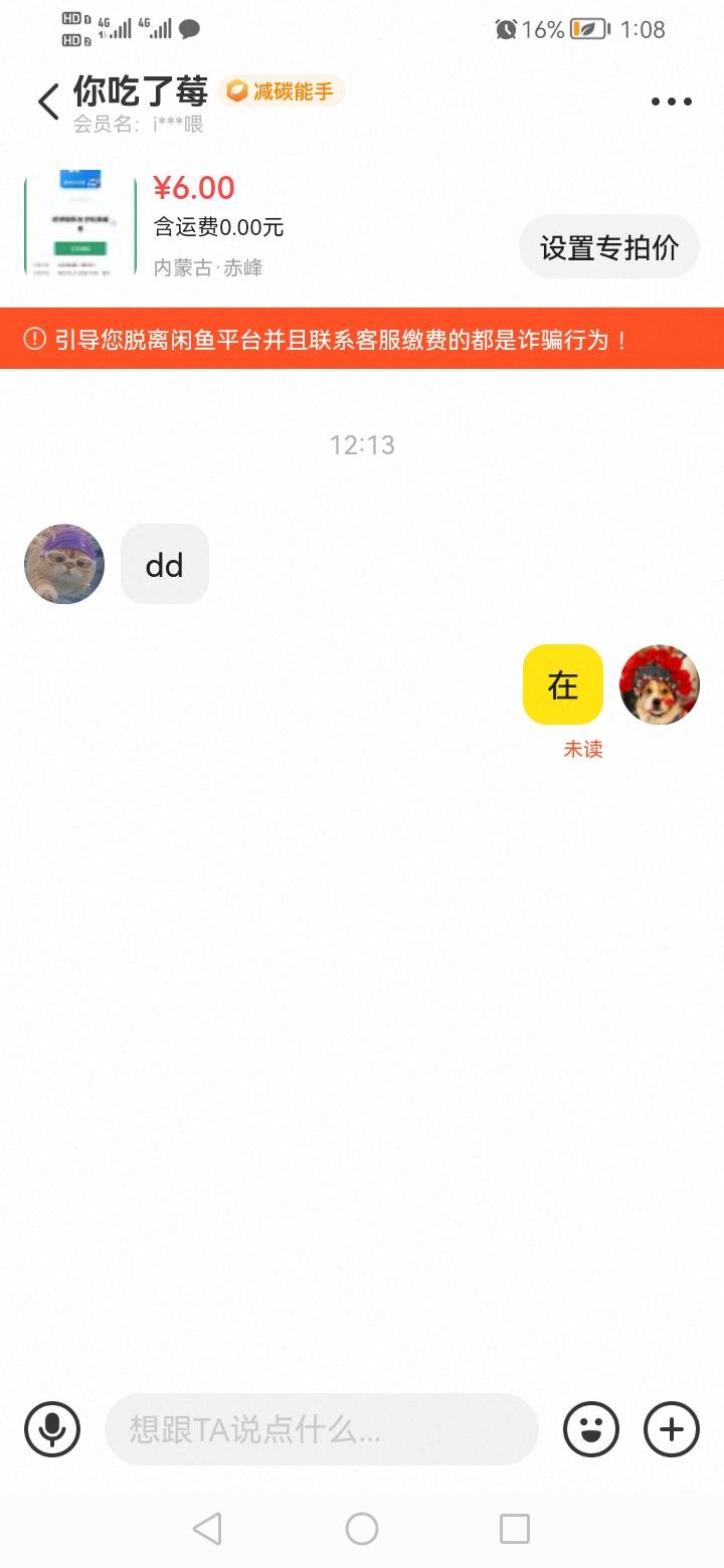 于c上一连串要求原因大曝光




91 / 作者:我是你的爹地 / 