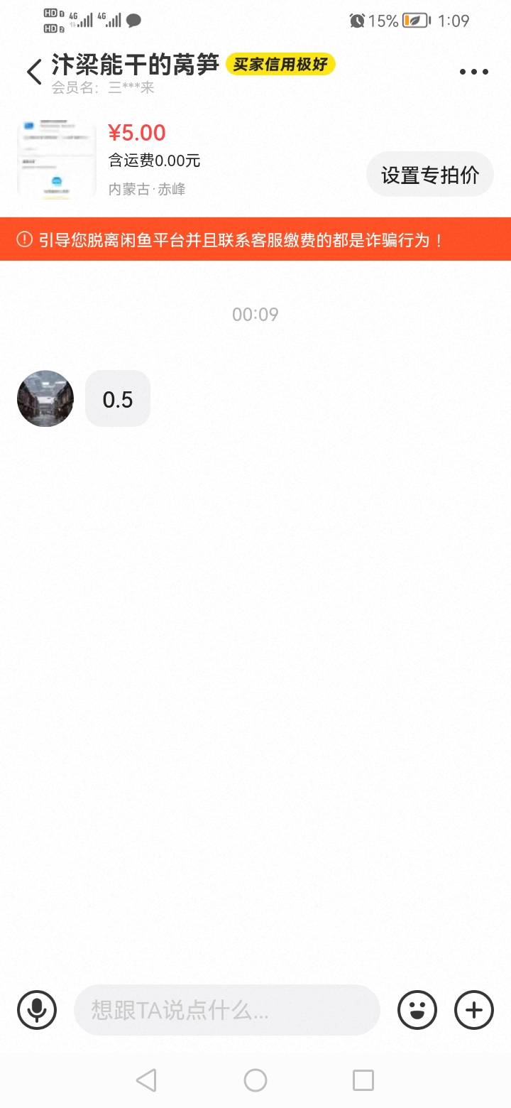 于c上一连串要求原因大曝光




30 / 作者:我是你的爹地 / 