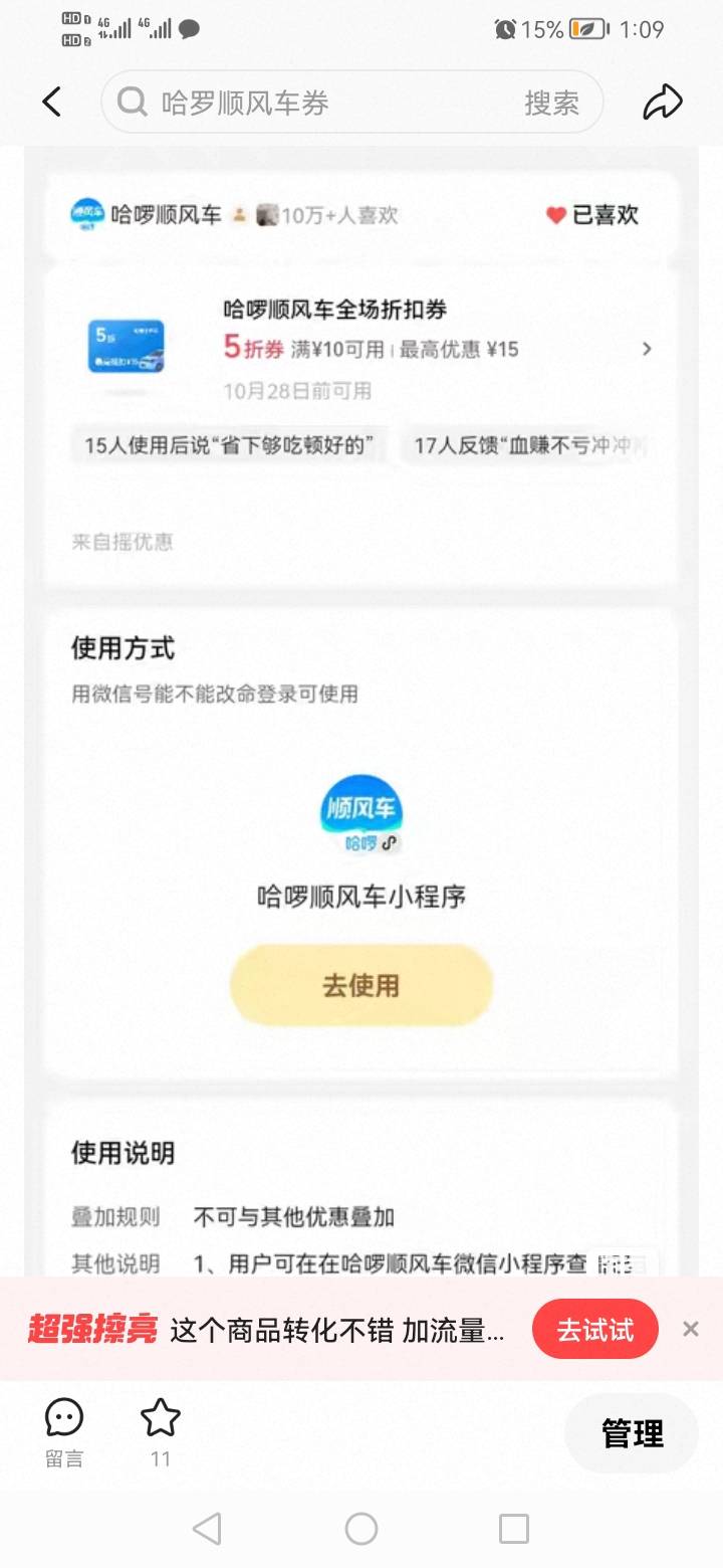 于c上一连串要求原因大曝光




26 / 作者:我是你的爹地 / 