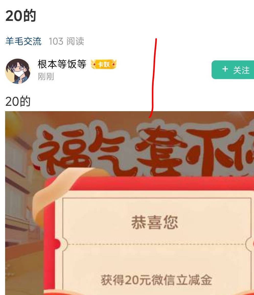 已经三个号了，我感觉在挑衅卡农，管理直接封IP吧 如此愚蠢的骗子还要阴阳老哥@卡农1148 / 作者:虚幻的世界 / 