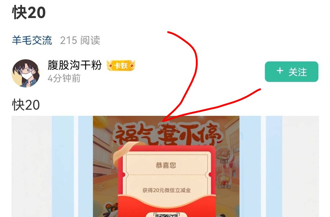 已经三个号了，我感觉在挑衅卡农，管理直接封IP吧 如此愚蠢的骗子还要阴阳老哥@卡农1178 / 作者:虚幻的世界 / 
