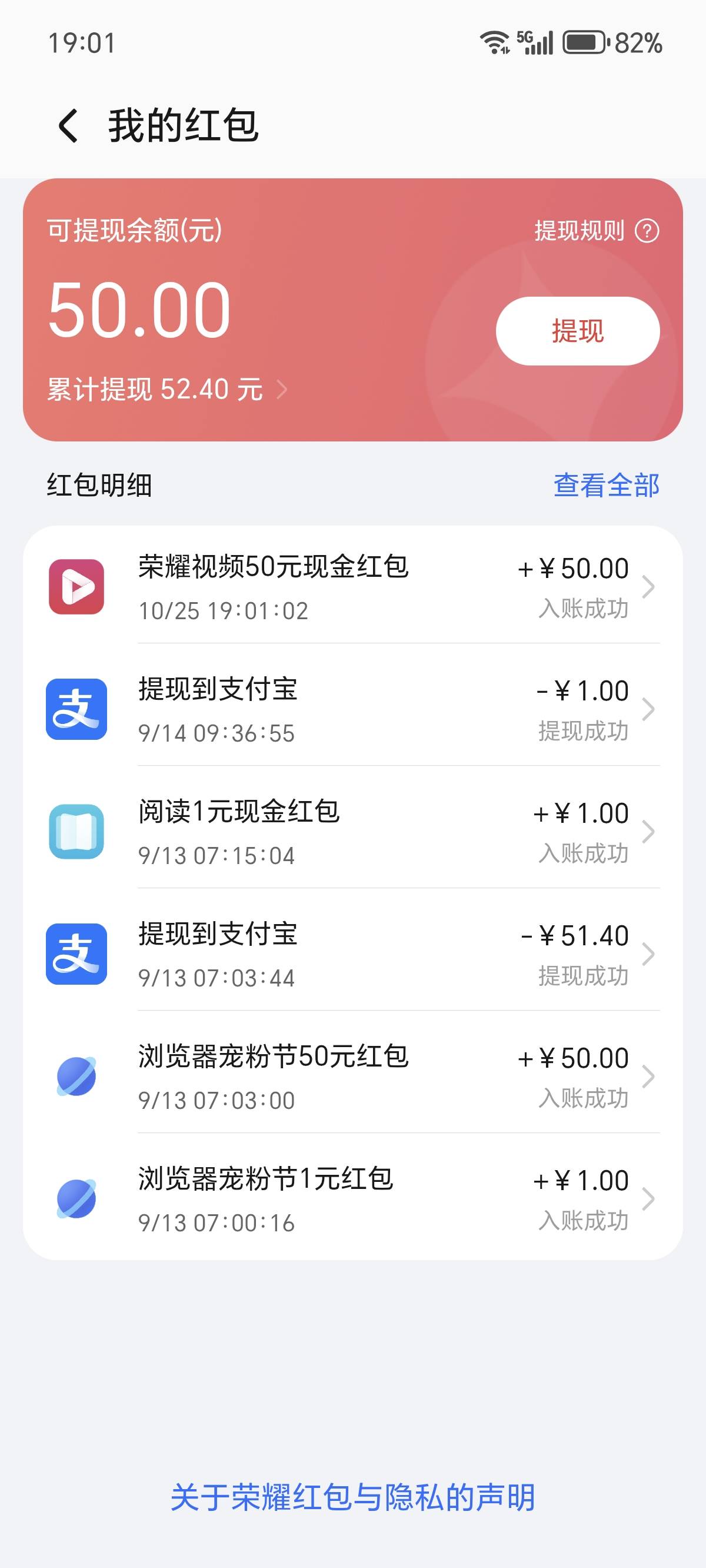 终于毕业了 还差一个阅读

56 / 作者:伍先森哟 / 