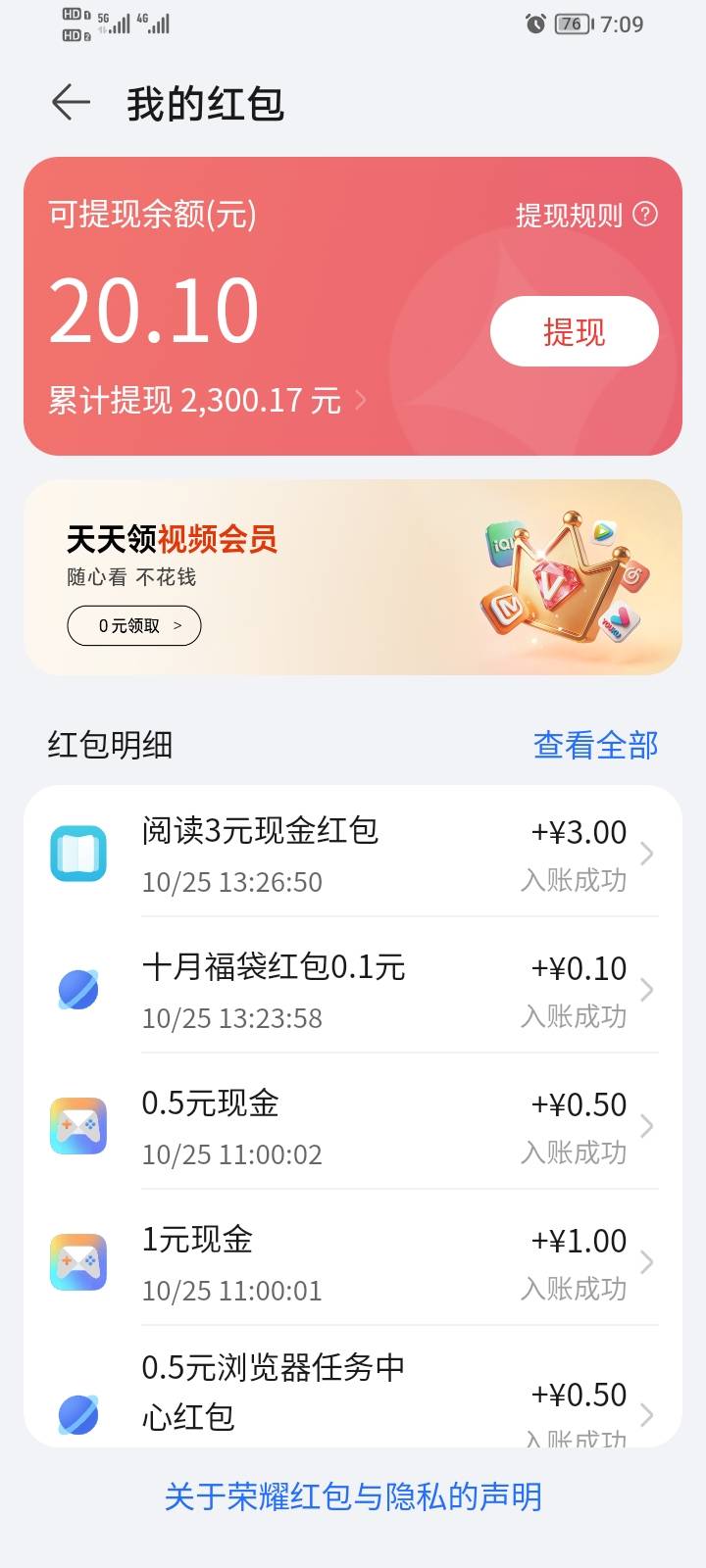 终于毕业了 还差一个阅读

56 / 作者:还是你。。。 / 
