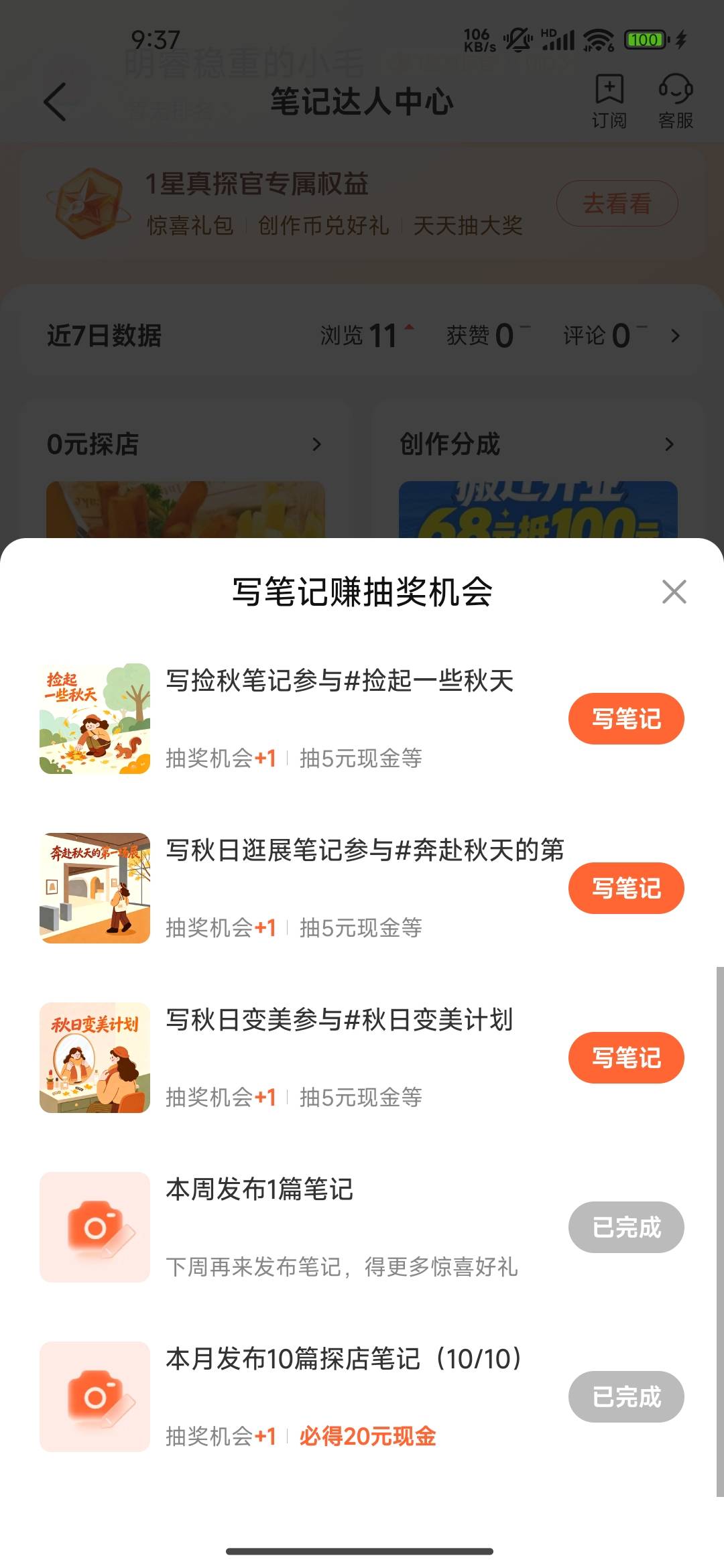 拿下

61 / 作者:ᰔᩚl / 