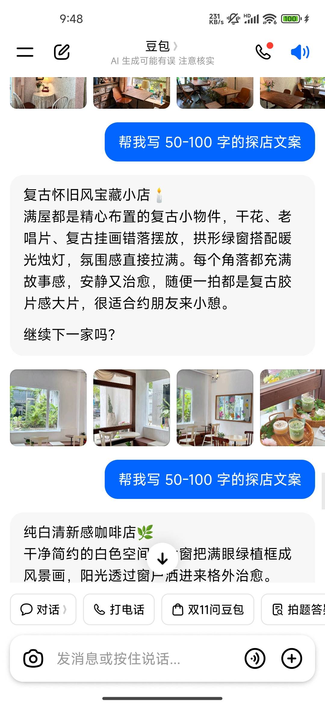 拿下

49 / 作者:ᰔᩚl / 