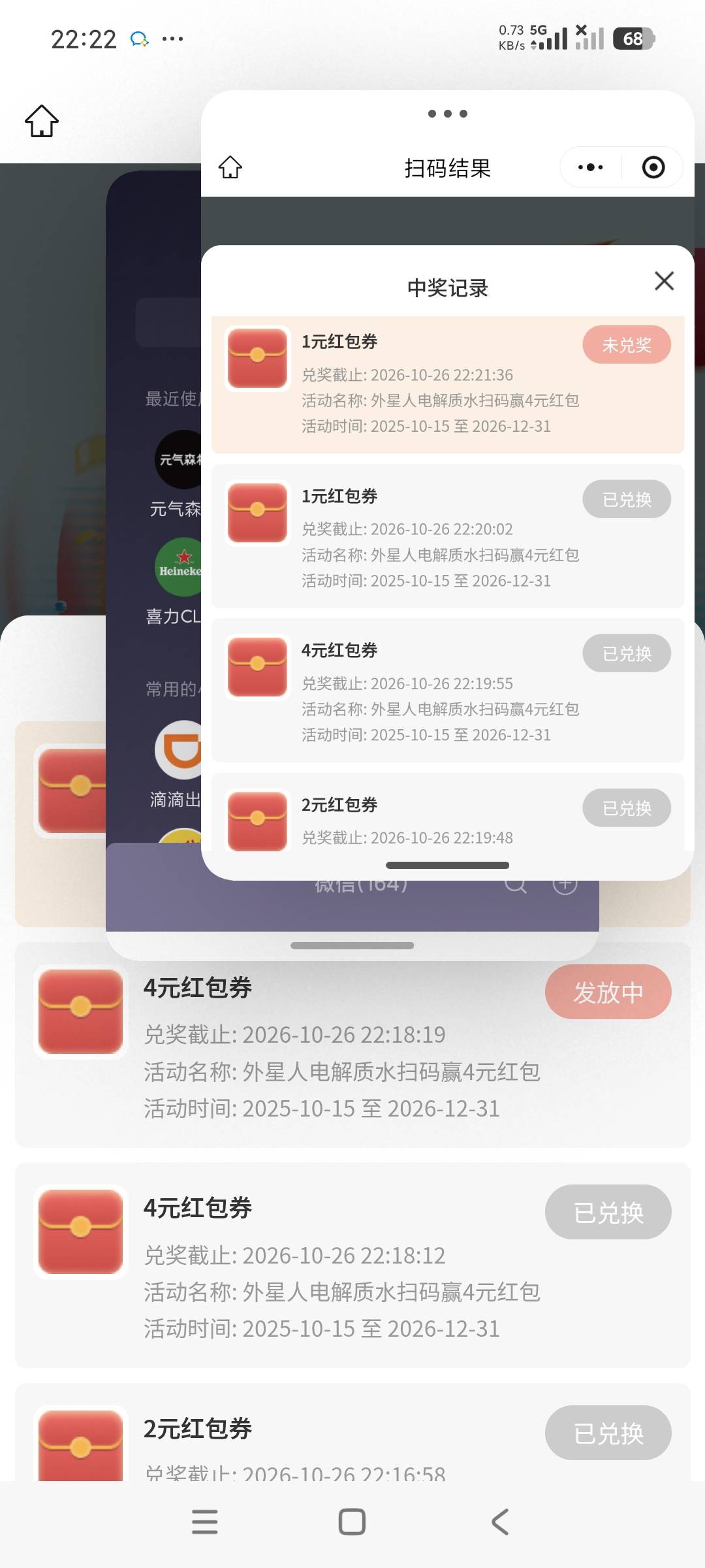 买13废3 本13 中1+1+4+2+1+2+2+4+4+2=23  润10

11 / 作者:爱情它飞走了 / 