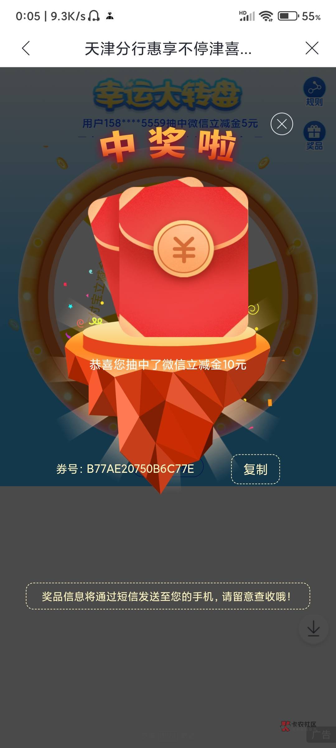 10月26日羊毛线报总结合集69 / 作者:忘了說晚安丶 / 10月26日羊毛线报总结合集69 / 作者:忘了說晚安丶 /