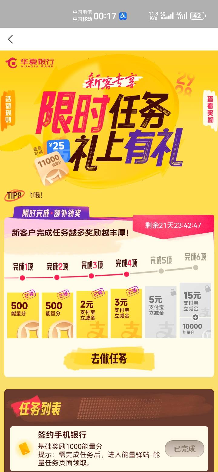 10月26日羊毛线报总结合集45 / 作者:忘了說晚安丶 / 