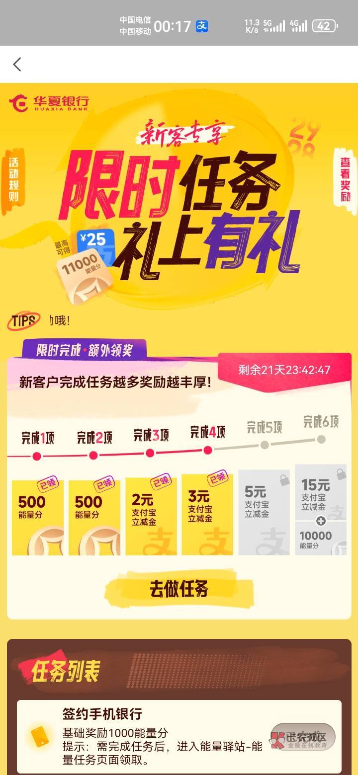 10月26日羊毛线报总结合集45 / 作者:忘了說晚安丶 / 10月26日羊毛线报总结合集45 / 作者:忘了說晚安丶 /