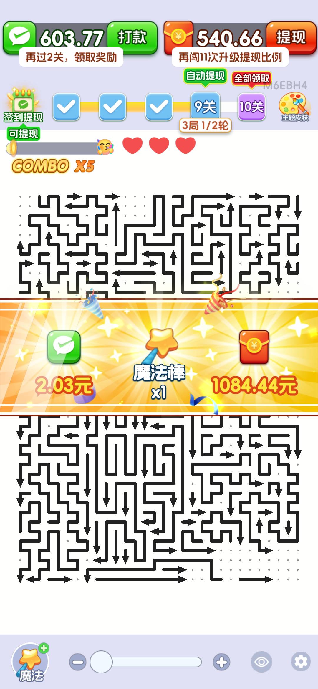 我的一箭算是废了，快手广告联盟京东广才一千

17 / 作者:老仙自在也 / 