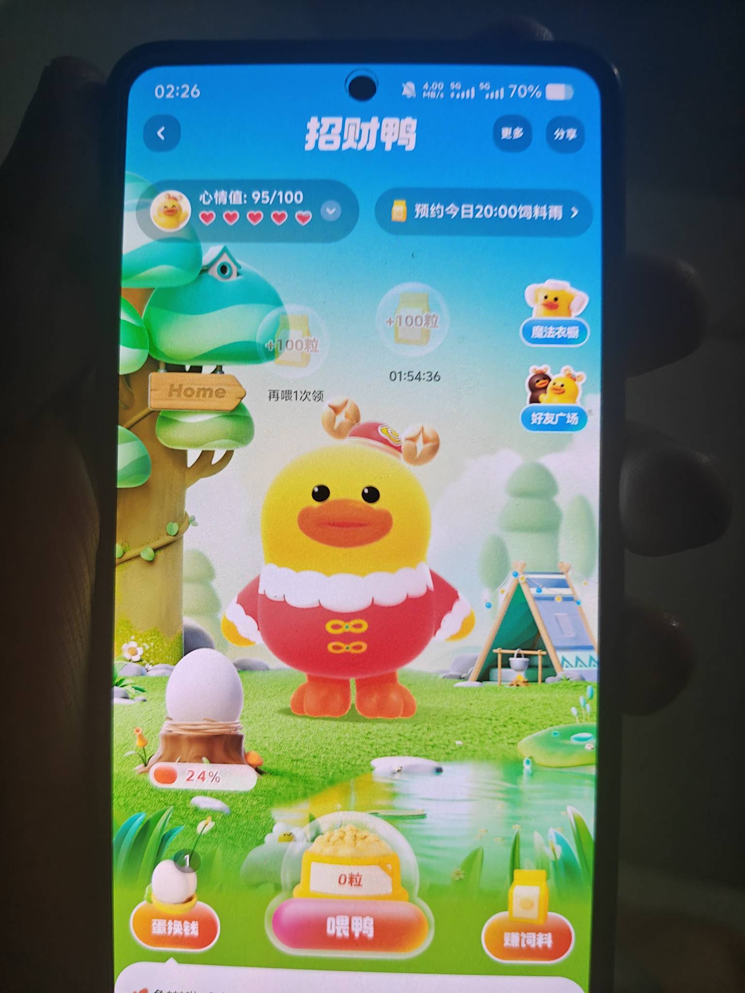 没有抓鸭子的都不成功，有的进去下退出来就可以有进度，不知道什么原因呢



60 / 作者:平安福气 / 