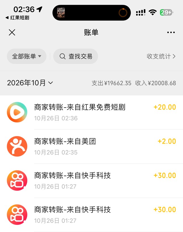 今晚就这样吧，挂着连点器睡觉了

85 / 作者:广东科莫多 / 