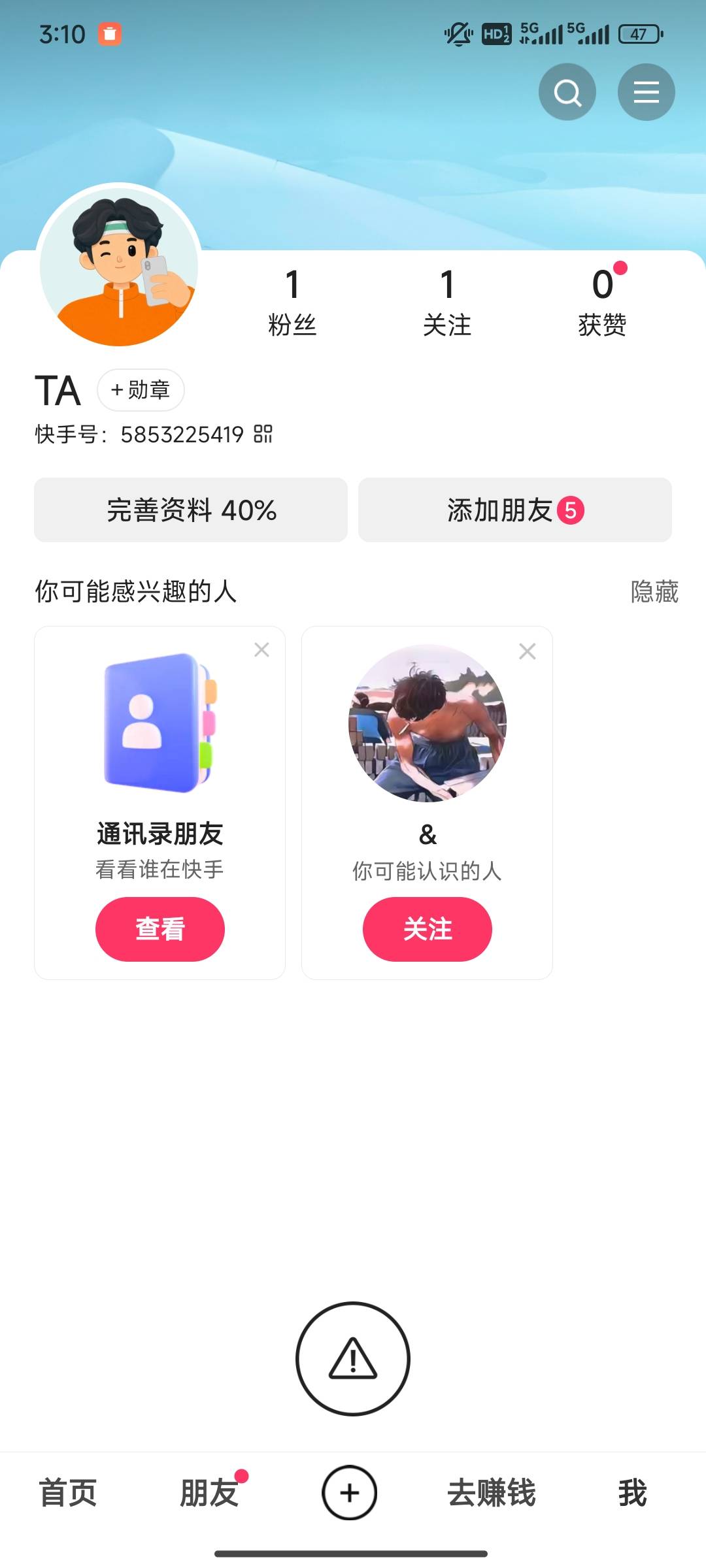 就搞了个15，在搞一个封号了

93 / 作者:cjjjvc / 