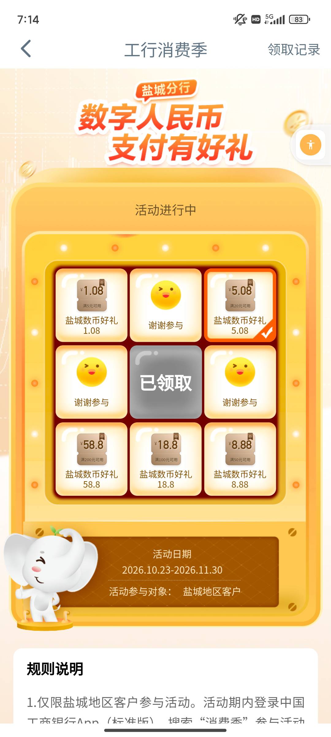 10月26日羊毛线报总结合集47 / 作者:忘了說晚安丶 / 