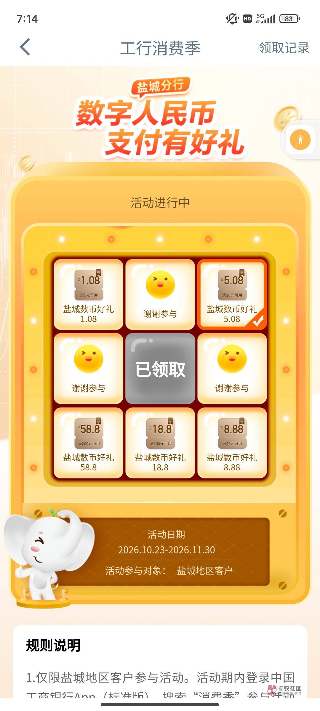 10月26日羊毛线报总结合集47 / 作者:忘了說晚安丶 / 10月26日羊毛线报总结合集47 / 作者:忘了說晚安丶 /