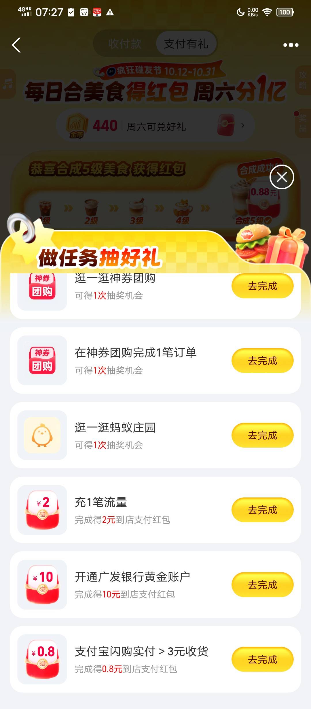 广发黄金里没任务单开这个是不是很亏

94 / 作者:塔尼亚75 / 