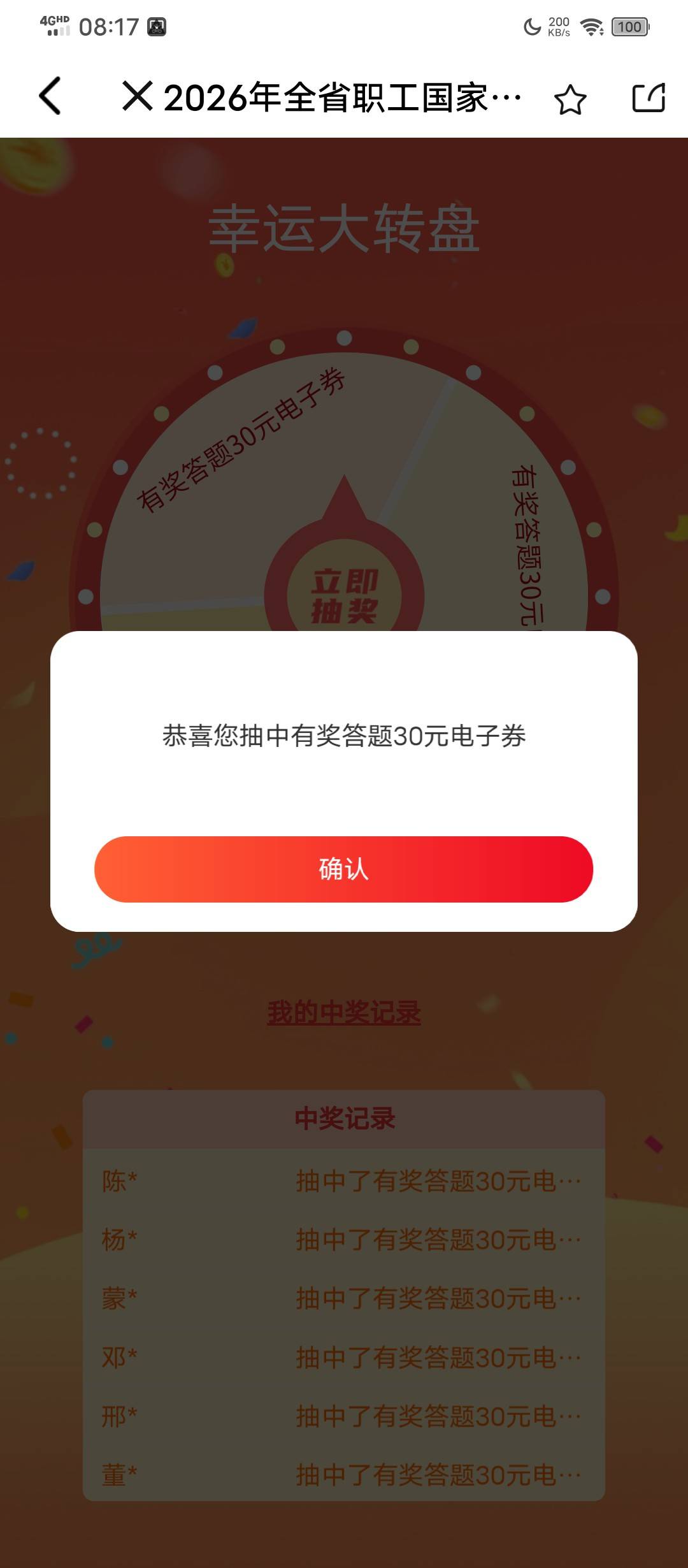 感谢老哥

67 / 作者:塔尼亚75 / 