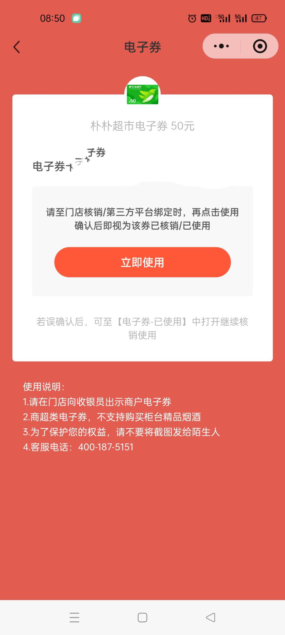 老哥,怎么找到卡密啊?

46 / 作者:我要吹风 / 
