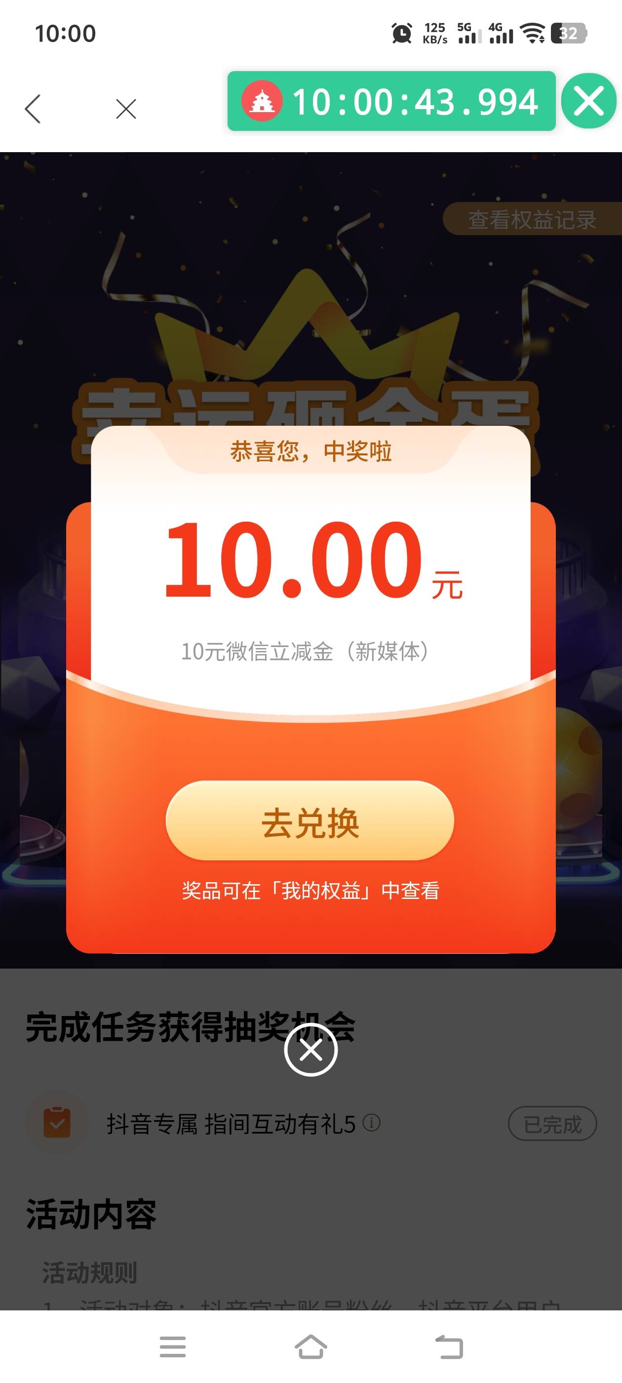 @中国光大银行: 10.26今日口令：欧气爆棚好运加倍

65 / 作者:大王不要不要 / 