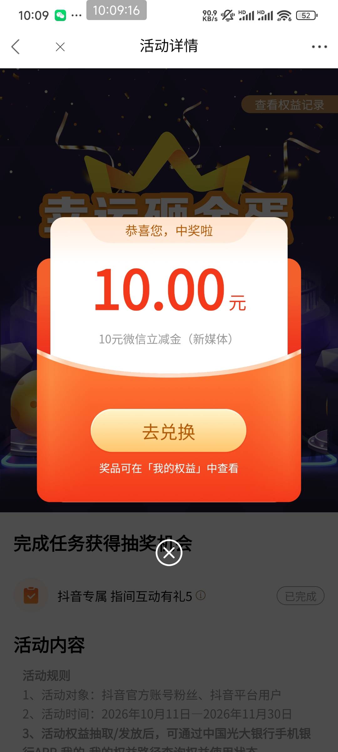 进去了还有！光大

67 / 作者:天桥下面好冷 / 