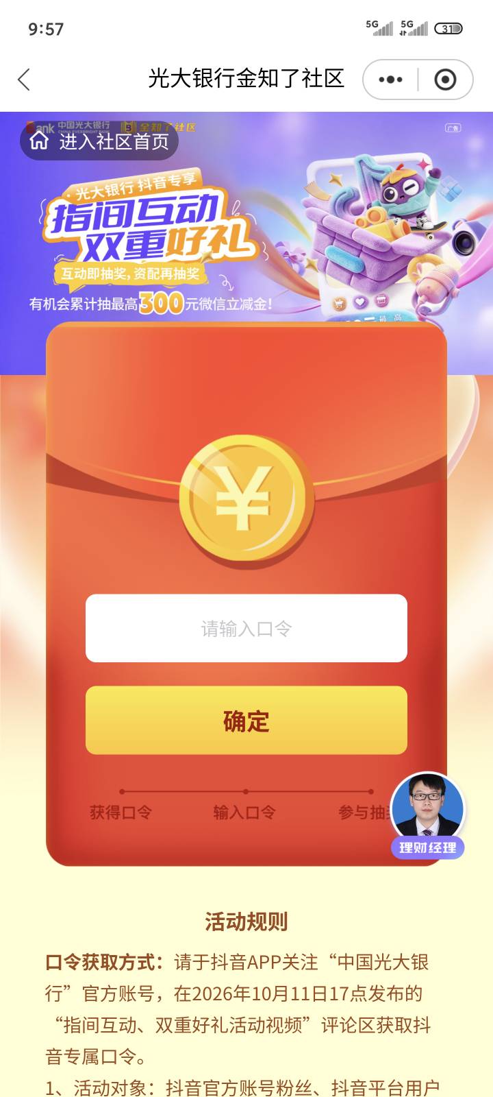 之前申请光大开的两张社保卡怎么注销

5 / 作者:ㅤㅤ浪子♡ / 