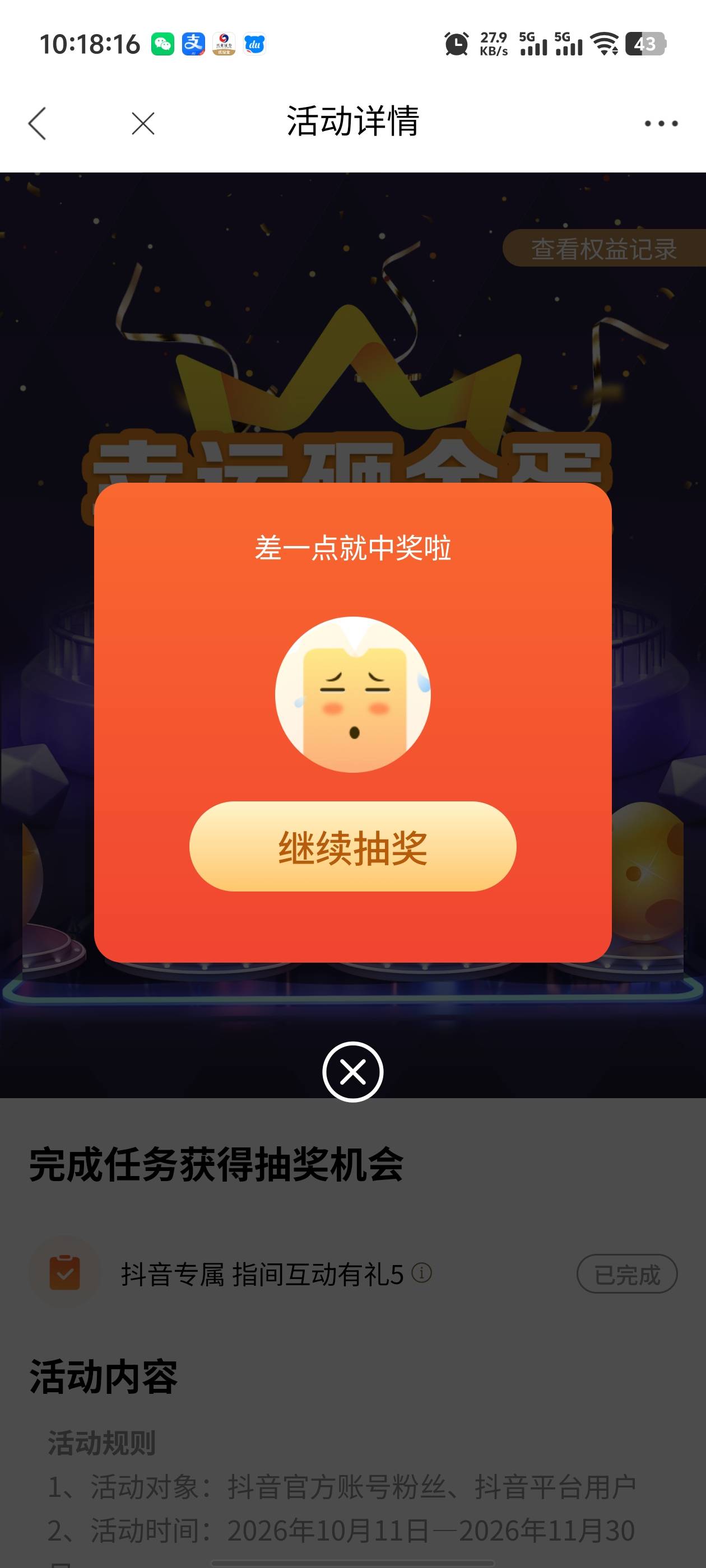 cs光大啊，第一期不知道这活动，去晚了，后面每期都蹲点，第一时间搞都没问题，最后一74 / 作者:枫叶。 / 