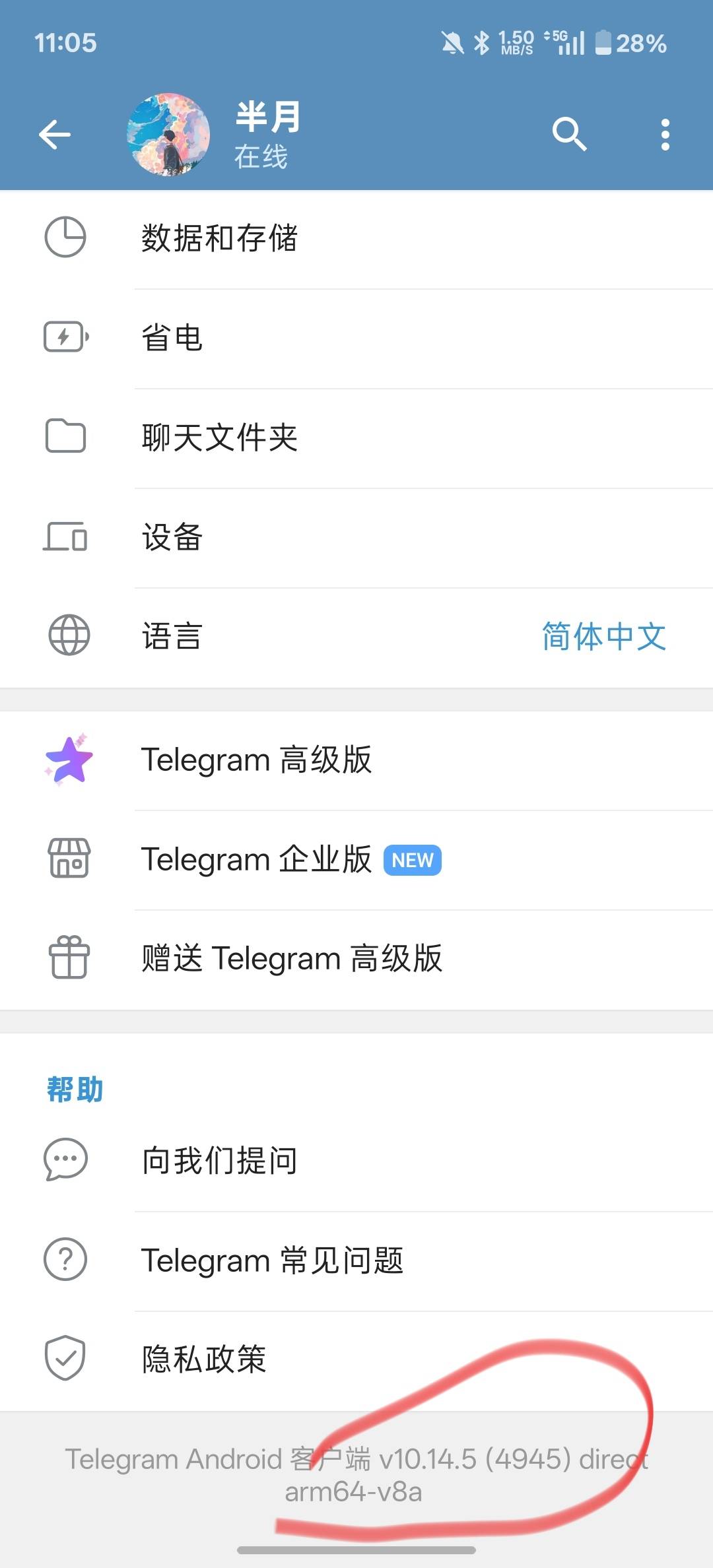 这个老哥还在不，给我买飞机那个，我号上不去了

26 / 作者:妄想上岸i / 